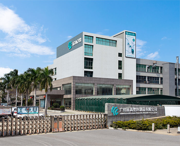 Guangzhou Ligao Plastic Products Co., Ltd