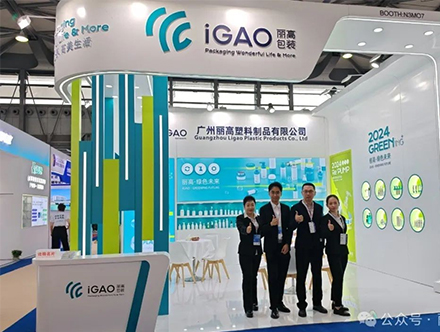 Exposición industrial: 