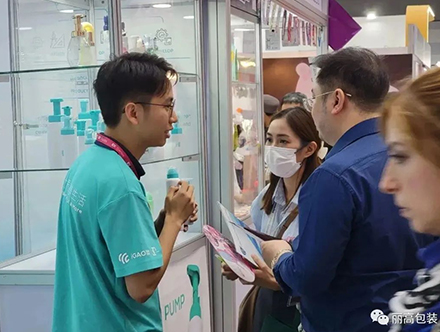 COSMEX｜iGAO Packaging: sigamos avanzando y sigamos innovando