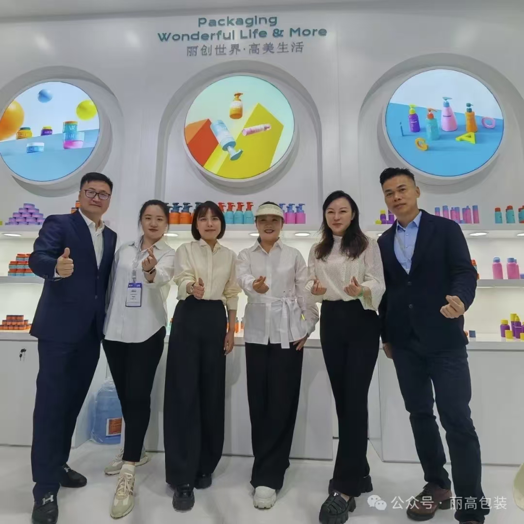 Primer día del Shanghai CBE 2025: Likon Packaging inyecta nueva vitalidad a la moda sostenible